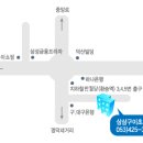 삼삼초밥 이미지