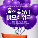 진뷰티 한국경제
