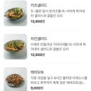 타누키쿠시