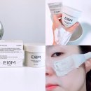 요거 t | 버블팩클렌저 추천 이옴 트러블 요거팩 클렌저 사용후기