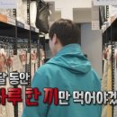 하루,한끼 이미지