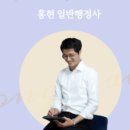 이지행정사사무소 - 김해시 호계로472번길 1-1 | 이지행정사사무소