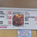 진선찜전문점 이미지