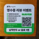 경산 옥산동 맛집 추천 거송 갈비찜. 무제한 셀프바와 푸짐한 소갈비찜 한 끼 후기.
