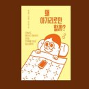 리뷰프로