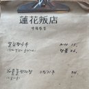 기장해물 이미지