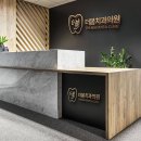 더봄치과의원 이미지