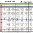 사천기억학교