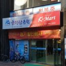 금정산온천레포츠 이미지