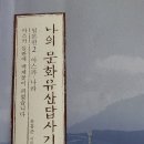 4.호류지ㅡ백제관음상