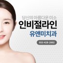 김병철치과의원 이미지