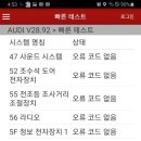 싸다구밧데리할인점 - 전주시 완산구 반촌로 13 | 싸다구밧데리할인점