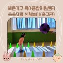 반송로513번길 66-11 이미지