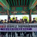 거창박물관 이미지