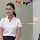 한서대학교 | 한서대학교항공관광학과 합격영상후기 ! [코세아 대전승무원학원 / 전주승무원학원 / 청주승무원학원...