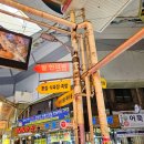 서면종합시장(전통시장) 이미지