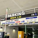 영주공영주차장 이미지