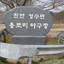 성수면 야구장 Daum카페