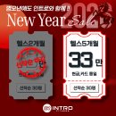 인트로 피트니스 이미지