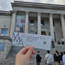 (주)청우환경 | 덕수궁 국립현대미술관 광복 80주년 기념 "향수, 고향을 그리다" 전시회 관람 후기, 서울 가볼만한 곳