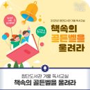 첨단도서관 시청각실 이미지