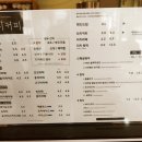 공리로스팅팩토리 - 송파구 삼학사로13길 1 | 공리로스팅팩토리