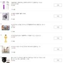 알쏭PC | 쿠팡체험단 연속당첨 고가상품 정보교환 체험단 유지 제품선택신중 리뷰적는법 4시로 변경 알림설정하세요