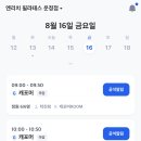 혜인프라자 앞 이미지
