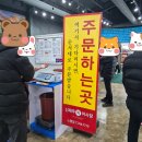 제주횟집 신제주회어시장에서 대방어 포장해서 먹어본 후기