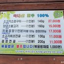 갑을축산 이미지