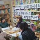 구립오금동지역아동센터 이미지