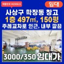 나날부동산중개사사무소 이미지