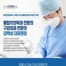 더건강한치과의원 이미지