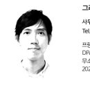 (주)이래엠이씨