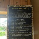 진안군노인회관 | [자연식/힐링여행]9월 국내여행 추천, 남원한증원, 보성 녹차밭, 보성 열화정, 구례 조이스킨배, 하동...