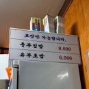 생활맥주 교대2호점 | [교대 맛집] 충무식 (특)알밥·육회비빔밥 직접 먹어본 솔직 후기