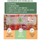 자연애담 | 갈기 힘드시죠? 6가지 과일야채가 듬뿍 담긴 피부 미용부터 화장실 고민까지 해결완료! 자연애담 해톡주스