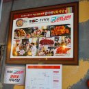 동해식육식당 이미지