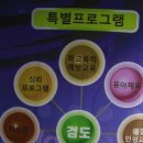 남목검도관 이미지