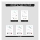 그린팜 주식회사 이미지