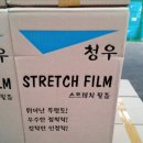 청우통상 이미지
