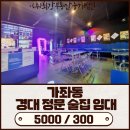 주식회사부동산친구중개법인 이미지