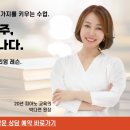 신이화피아노학원 네이버블로그