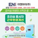 가온초등학교급식실 이미지