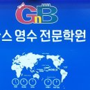한스영수학원