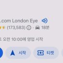헌스트립스 이미지