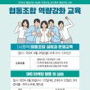 경기북부사회적경제네트워크 이미지