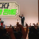 [다문화]다함께 힐링매직-무지개 마술과 샌드아트- | 초등학교/중학교 다문화이해, 다문화공연&amp;교육 &#34;우다다다 콘서트&#34;(마술공연, 그림자쇼, 샌드아트)