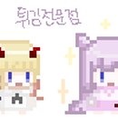 마야PC방 이미지