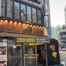 수원-1263 | 수원 쫄깃하고 고소함 폭발 고기맛집 탄향1966 매탄점